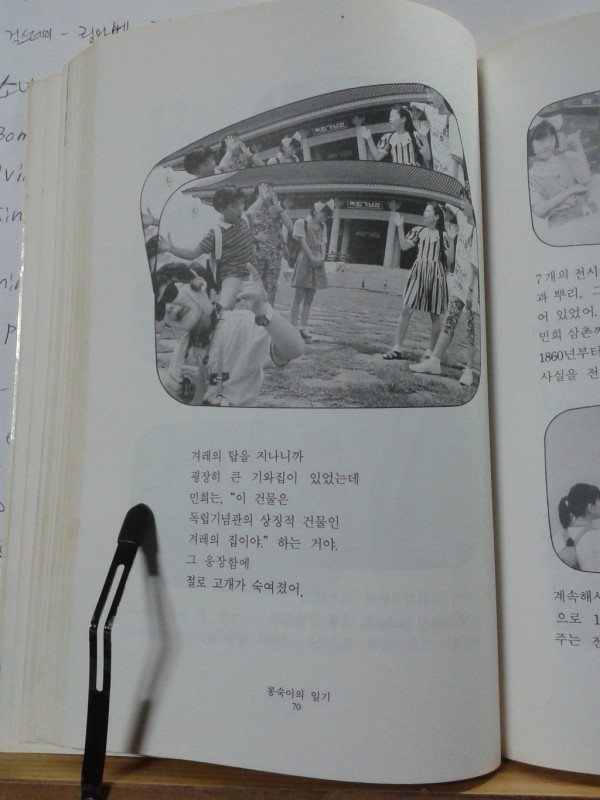 사용자 삽입 이미지