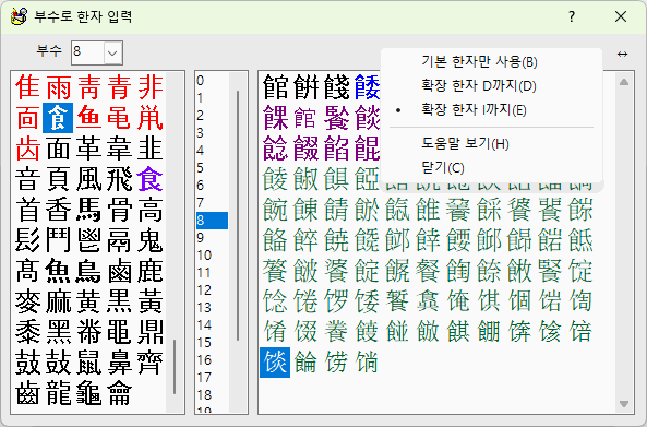 사용자 삽입 이미지