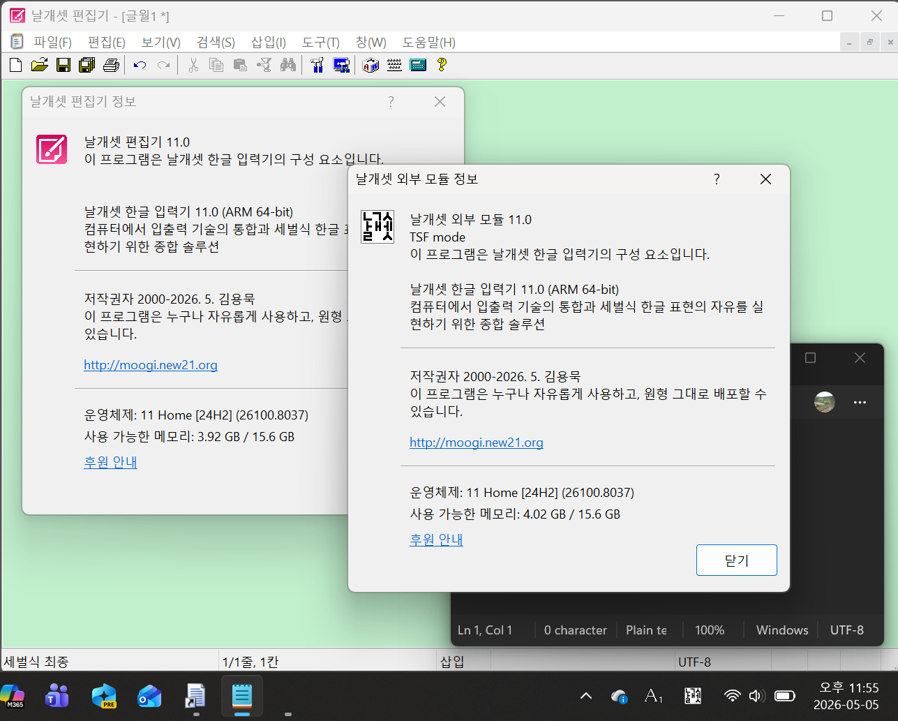 사용자 삽입 이미지